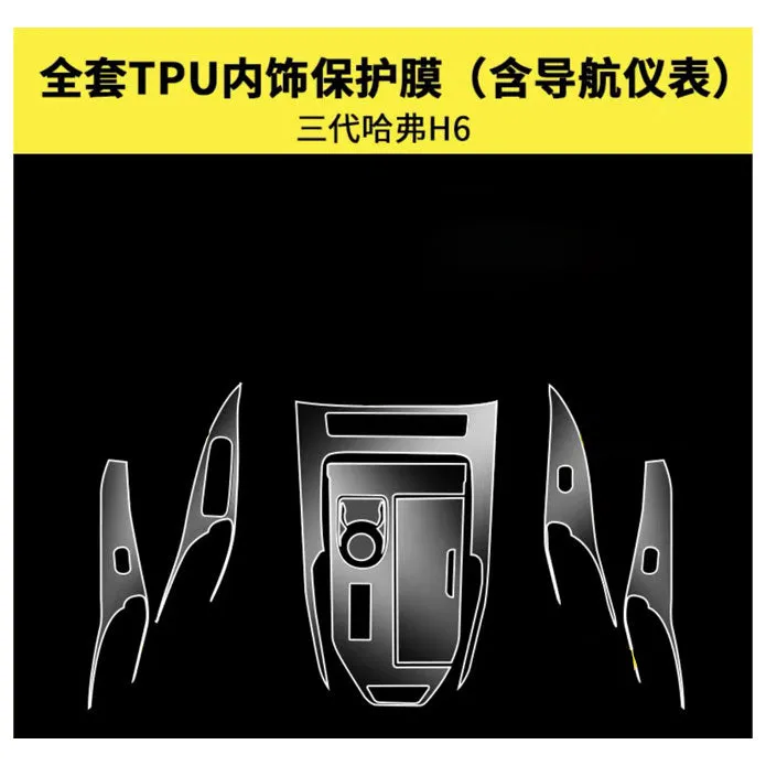 Haval H6 Interior PPF TPU - Model 2021-2024 - Paint Protection Film